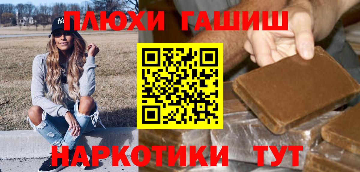 Метамфетамин  Каннабис  КОКАИН  Вход с VPN  Alpha PVP СК кристаллы  Мефедрон кристаллы  Гашиш  Белореченск  Меф МЯУ МЯУ 