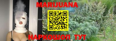 сатива Апрелевка