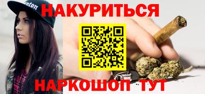 сатива Апшеронск