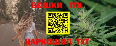 сатива Апшеронск
