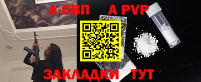 сатива Апрелевка