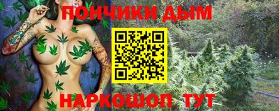сатива Апшеронск