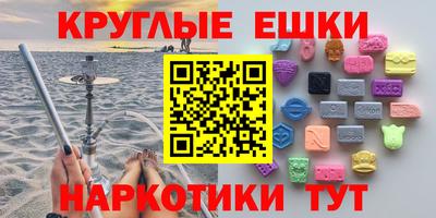 сатива Апрелевка