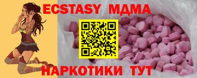 тгк Волжск