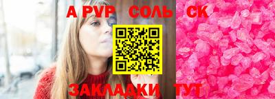сатива Апрелевка