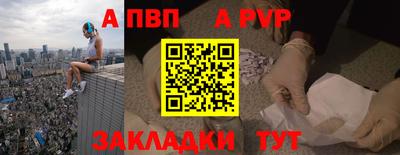 сатива Апрелевка
