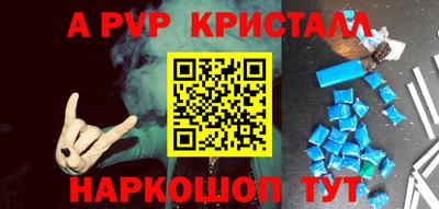 сатива Апшеронск
