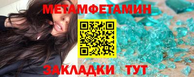 сатива Апшеронск
