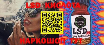 сатива Апрелевка