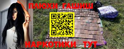 сатива Апшеронск