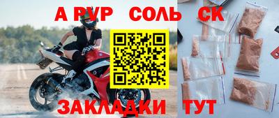 сатива Апрелевка