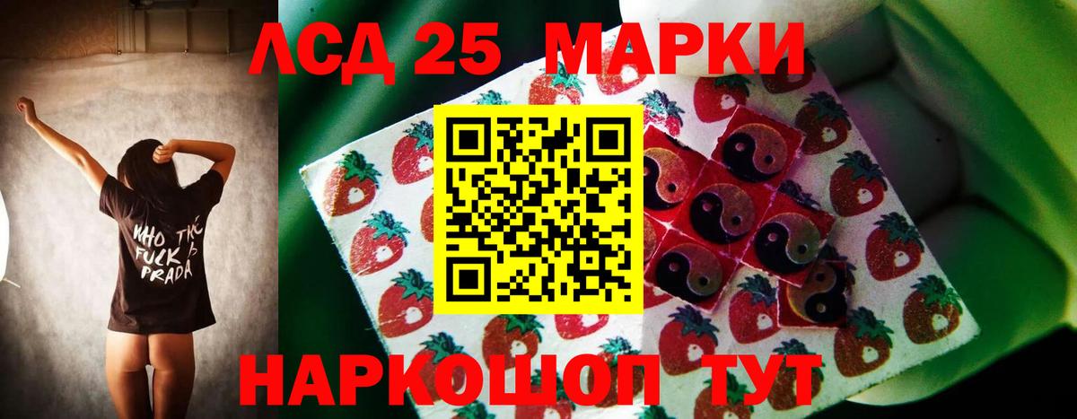 LSD-25 экстази кислота  Вход с VPN  ЛСД экстази ecstasy  Белореченск 
