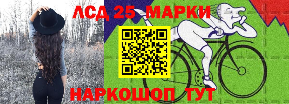 Марки N-bome 1,8мг  Вход с VPN  Марки N-bome  Марки N-bome 1,8мг  магазин продажи наркотиков  Белореченск 