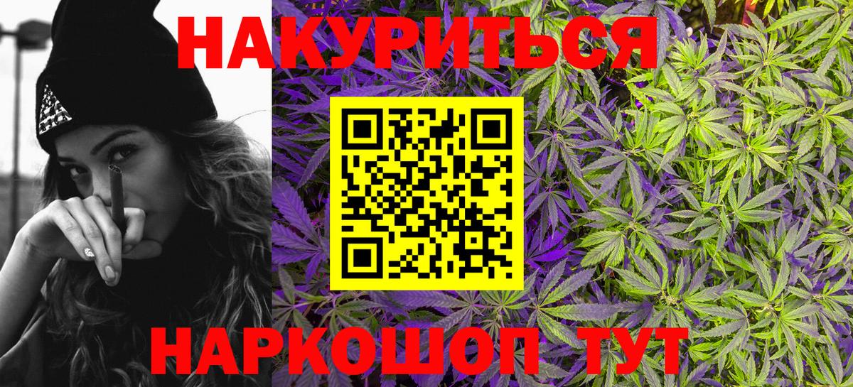 Марихуана марихуана  Бошки Шишки OG Kush  Конопля LSD WEED  Вход с VPN  Белореченск 